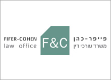 F&C - עיצוב הלוגו משרד עורכי-דין