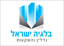 בלגיה ישראל - בניית לוגו לחברת נדל