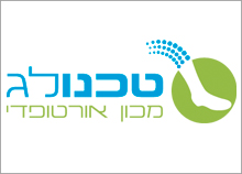טכנולג - עיצוב לוגו מכון אורטופדי