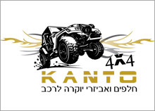 KANTO-עיצוב לוגו לחלפים ואביזרי יוקרה לרכב
