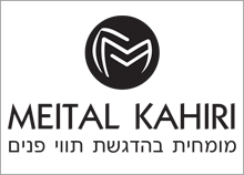 עיצוב לוגו למיטל קהירי