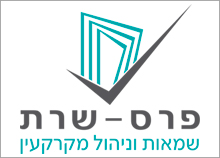 עיצוב לוגו למשרד שמאות וניהול מקרקעין - פרס-שרת