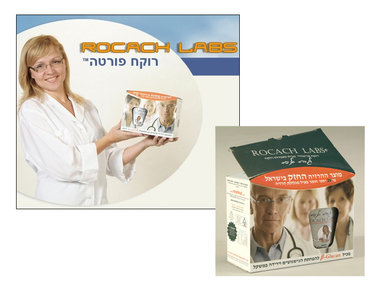 עיצוב אריזת קרטון למזון