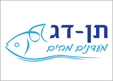 לוגו לחנות דגים